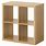 IKEA Wood Storage Cubes