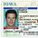 Iowa State ID Card