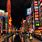 Japan HD Wallpaper 4K Night City