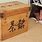 Japanese Tea Box