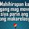 Move On Quotes Tagalog