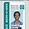 Nurse ID Card