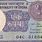 Old One Rupee Note