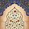 Persian Art Patterns