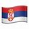 Serbia Flag. Emoji