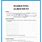 Simple Advertising Contract Template