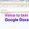 Speech to Text Google Docs