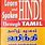 Spoken Hindi through Tamil