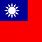 Taiwan Republic of China Flag