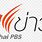 Thai PBS Logo