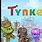 Tynker Games