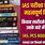UPSC Books in Hindi