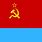 Ukraine USSR Flag