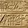 What Is Hieroglyphics