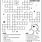 Winter Puzzle Worksheets