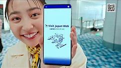 Visit Japan Web ｜ 空港での利用体験 Usage Demo at airports