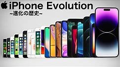 【どれが好き?】iPhone進化の歴史 -History of the iPhone Evolution - (2007 - 2022)