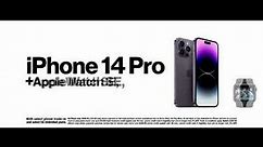 Verizon Commercial 2023 - (USA) • iPhone 14 Pro and Apple Watch SE on them