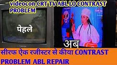 Videocon Sansui CRT Tv low contrast problem | VIDEOCON TV PICTURE NO CONTRAST PROBLEM Repair |