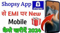 Shopsy App Se EMI Par Phone Kaise Le | Shopsy Se EMI Par Mobile Kaise Len | Emi par mobile Kaise le