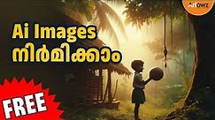 Create Images Using AI | Tutorial in Malayalam | Ai Image Generation Websites