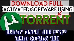 how to download any pc software full version free