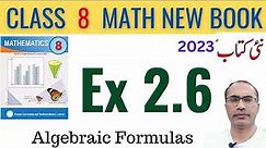 8Th Class Math Exercise 2.6 New Book