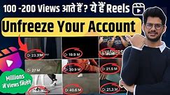 Instagram account Unfreeze kaise kare | How to Unfreeze Instagram Account in 2024