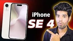 iPhone SE 4 | iPhone SE 4 Release Date | iPhone SE 4 Launch Date in India