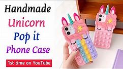 Handmade Unicorn Pop It Phone Case /DIY Phone Cover /Paper Craft / Girl Crafts / DIY Fidget Toy/ASMR