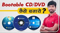 How To Make Bootable CD/DVD Windows 10,8,7 | Bootable CD/DVD Kaise Banaye