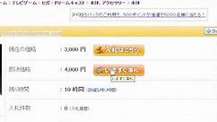 Understanding a Yahoo Auctions Japan Listing - YahooJapanAuctions.com