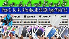 Box Pack iPhones | iPhone 14, 14+, 14 Pro Max, 13, 13 Pro Max, 11, XR, SE 2020, Watch 7, 8, 3