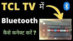TCL TV | Connect Bluetooth on TCL Smart TV | How to Connect Bluetooth With Speaker | Quick Setting