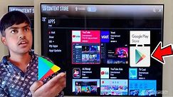 Play Store in LG Web Os smart tv / how to install play store in LG smart tv