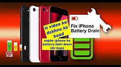 iPhone SE 2020 Battery Drain Problem Fixed 100%?|| iPhone SE 2020 Battery Drain issue