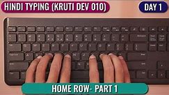 Hindi Typing (Kruti Dev 010)- DAY 1 | Free Typing Lesson | Touch Typing | Tech Avi