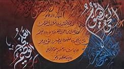 Arabic Calligraphy | Complete Tutorial | For beginners | imranartstudio