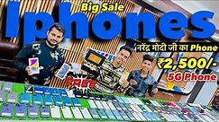 Biggest Sale Ever🤩Cheapest iPhone market in Patna || Used Phone