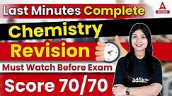 Class 12th Chemistry | Complete Chemistry Revision in One Shot | Chemistry Par Akhiri Parhar