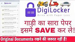 How To Save All The Documents Of Bike, Car And Scooter In DigiLocker App? | गाड़ी का पेपर ऑनलाइन रखे!