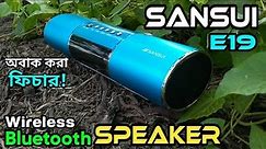 Sansui E19 Wireless bluetooth Speaker On Banggood|Best bluetooth Speaker With Fm Radio & Alarm Clock