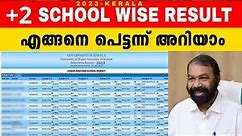 How to check plus two school wise result kerala 2023