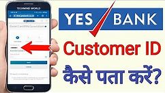 Yes Bank Account ki Customer ID Kaise Pata Kare | How to Find Customer ID of Yes Bank Account |