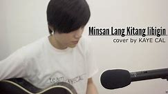 Minsan Lang Kitang Iibigin - Ariel Rivera (KAYE CAL Acoustic Cover)