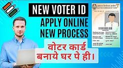 Online Apply for Voter ID Card 2024 | New Voter Card/ID | New Process जाने | #voter #newvotercard