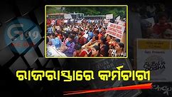 Contractual employee association protest at lower PMG