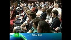 SBS WorldWatch intro - Russian News