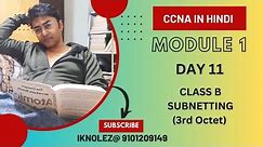 CCNA Hindi : Day 11 : Class B Subnetting (3rd Octet : Step by Step)