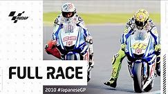 2010 #JapaneseGP 🇯🇵 | MotoGP™ Full Race